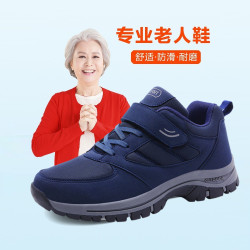 正品老人鞋男女秋冬季中老年旅游健步鞋防滑软底爸爸鞋保暖运动鞋