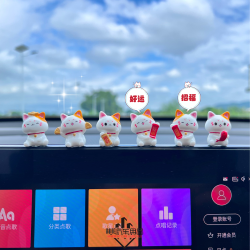 2026新款汽车摆件可爱招财猫中控台装饰电动车办公桌车内饰品摆件