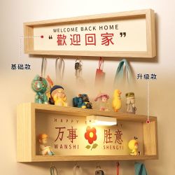 初奥 客厅现代简约ins装饰画鞋柜玄关收纳挂画餐厅卧室创意挂钩免打孔