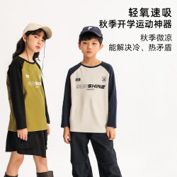 龙之涵 春季轻氧速吸家庭福利长T GL2024-032 100-185中大童