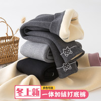 女童加绒加厚打底裤冬季儿童韩版长裤宝宝中小童一体保暖裤子外穿