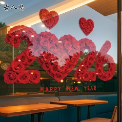 古人思 新年数字玫瑰2026贴纸店铺橱窗装饰贴纸情人节布置贴画玻璃静电贴