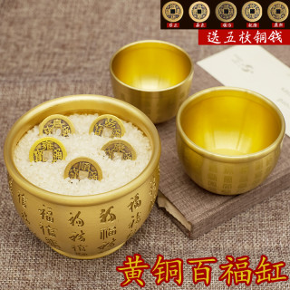 南小瓷 黄铜米缸百福缸桌面存钱罐摆件烟灰缸书房装饰品创意家居摆饰礼物