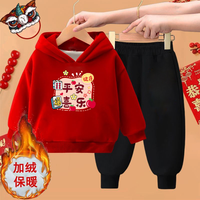 儿童拜年服套装冬季新款男女童加绒中国风红色喜庆卫衣卫裤两件套