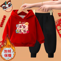 儿童拜年服套装冬季新款男女童加绒中国风红色喜庆卫衣卫裤两件套