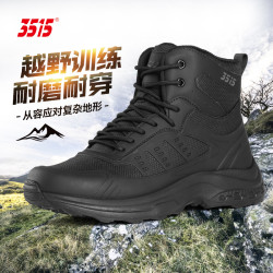 强人 3515强人正品经典黑色休闲运动鞋户外登山旅游训练跑步轻便防穿刺