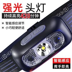 强光头灯充电超亮头戴式照明灯超长续航感应调节夜钓鱼家用手电筒