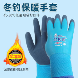 钓哈哈 冬季钓鱼手套加绒保暖耐寒防水手套冬钓胶皮加厚防滑耐磨垂钓抓鱼