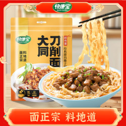 快康宝 每袋50克肉地道儿童健康美味非油炸猪肉臊子食品刀削面面条