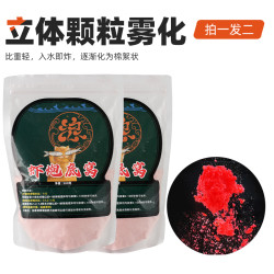 浪里飛虾炮底窝（净重500克拍一发二）加虾开制开饵鲜虾软粘钓鱼