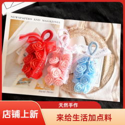 厂家直销玫瑰花手工皂可沐浴洗手作留香挂件及伴手礼的手工香薰皂