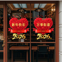 新年快乐静电窗花贴2026马年春节新款玻璃门贴画过年房间装饰用品