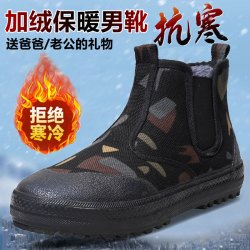 冬季迷彩户外高帮鞋一脚蹬男鞋加绒保暖解放鞋橡胶底工地鞋干活鞋