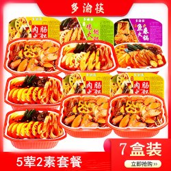 自热火锅土豆麻辣荤素大份量速食土豆粉自煮重庆小火锅