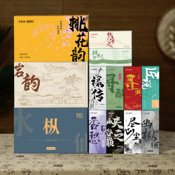 闽掌柜 武夷山岩茶大红袍高山肉桂水仙浓香型乌龙茶组合装