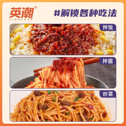 虎邦 魔鬼牛肉辣酱210g+英潮魔鬼特辣酱210g 巨辣过瘾