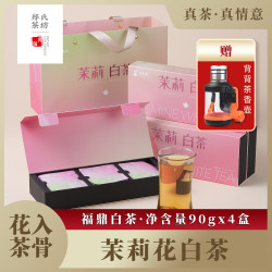 郑莲英 福鼎茉莉白茶*4盒（到手0.72斤）