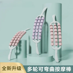 狼牙棒儿童按摩棒腿部肌肉放松器滚轴便签瑜伽训练