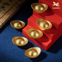 铜师傅 《真金鎏镀实心元宝（中号）》铜摆件 家居工艺品 金元宝礼品