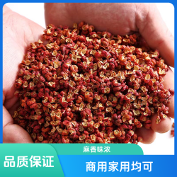 陕西农家大红袍花椒纯干颗粒麻香调味香卤料/净重250g-20斤