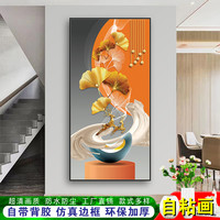 现代自粘装饰画墙壁贴纸防水打印自贴墙纸自粘出租屋墙面贴纸自粘