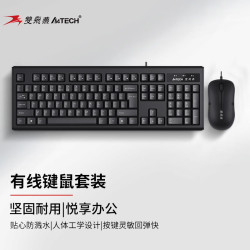 双飞燕 WKM-1000 有线键鼠套装 黑色