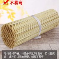一次性竹签烧烤串串香麻辣烫棉花糖关东煮签食品签白签
