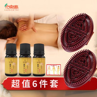 伦安泰 升级铆钉款加厚咖色经络刷五行经络按摩刷揉肚子刷大小腿全身通用