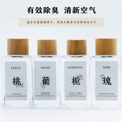 纪思慕挚爱一生系列无火香薰精油适用于室内客厅卧室卫生间清新
