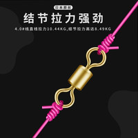北海盗 正宗东丽鱼线