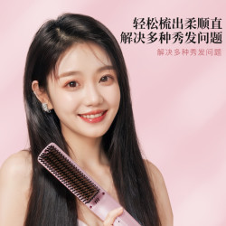 直发梳新款锯齿内扣柔顺卷发直发器直卷两用内扣直发便携不伤发
