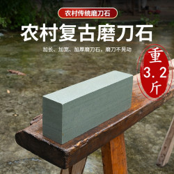 晨桐 磨刀石老式磨刀神器加长居家厨房磨菜刀锋利磨钝刀下铁传统石切割