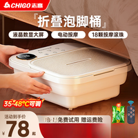 志高 可折叠泡脚桶恒温加热全自动多功能双人足浴盆按摩揉捏