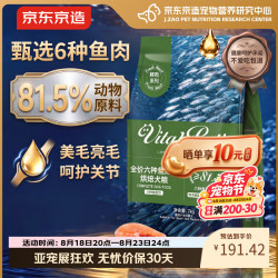 京东京造 高鲜肉狗粮烘焙狗粮京东自营7kg小型犬狗粮中大型犬幼犬成全通用