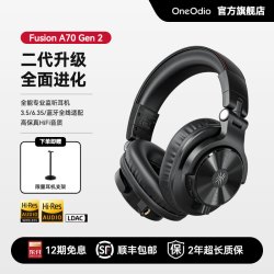 oneodio A70二代头戴式蓝牙监听耳机新款无线6.0超长续航手机电脑游戏音乐耳麦通话 A70 二代经典黑