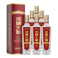 沱牌 1989大曲系列 50度 浓香型白酒 500ml*6瓶 整箱装