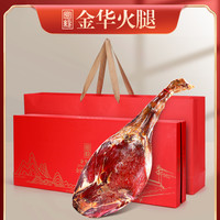 正宗金华火腿礼盒自然沉香发酵商务送礼团购礼品