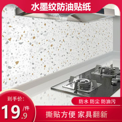 全域厨房防油贴纸防水自粘耐高温灶台家居墙纸ly福利