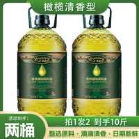福食坊 添加橄榄油食用油5斤炒菜油玉米油葵花籽油调和油2.7L