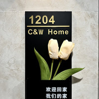 入户门牌定制 创意门牌号码牌刻字家用