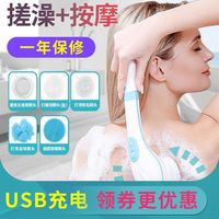 跨境新款多功能搓澡神器防水电动按摩沐浴刷洗澡搓澡不求人搓背刷