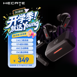 漫步者 HECATE GX03 Ultra 2.4G真无线降噪TWS蓝牙耳机 入耳式 主动降噪 电竞游戏耳麦 武士黑