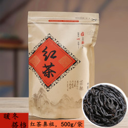 茶多欢 小种红茶福建茗茶茶叶袋装500克