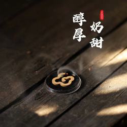 老山檀树根料高油无粘粉香-纯奶甜味驱蚊熏香净化空气古法香味
