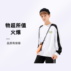 HOO 圆领大童加绒保暖卫衣运动宽松品牌潮流男青少年加厚长袖9837
