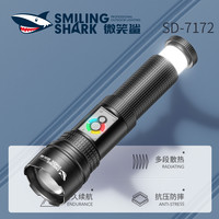微笑鲨 SD-7172户外手电筒