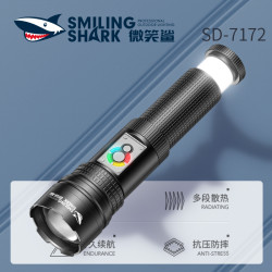 微笑鲨 SD-7172户外手电筒