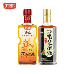 万弗 花椒油220ml*2瓶藤椒油青花椒油四川香油米线特麻椒油无添加