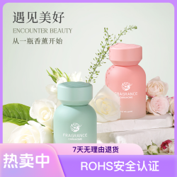 车载香水香薰家用香薰香水安然香薰汽车留香香氛香水车载香薰瓶