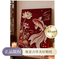 版权正品过年送礼锦鲤财神装饰画玄关客厅喜庆福手工礼物闺蜜新婚